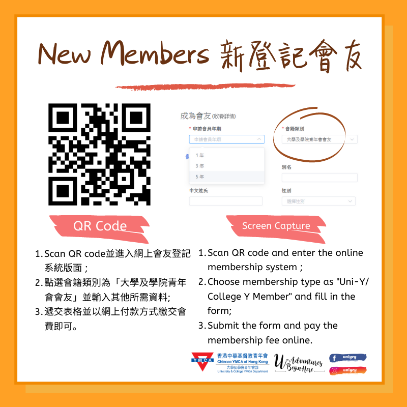Member Registration