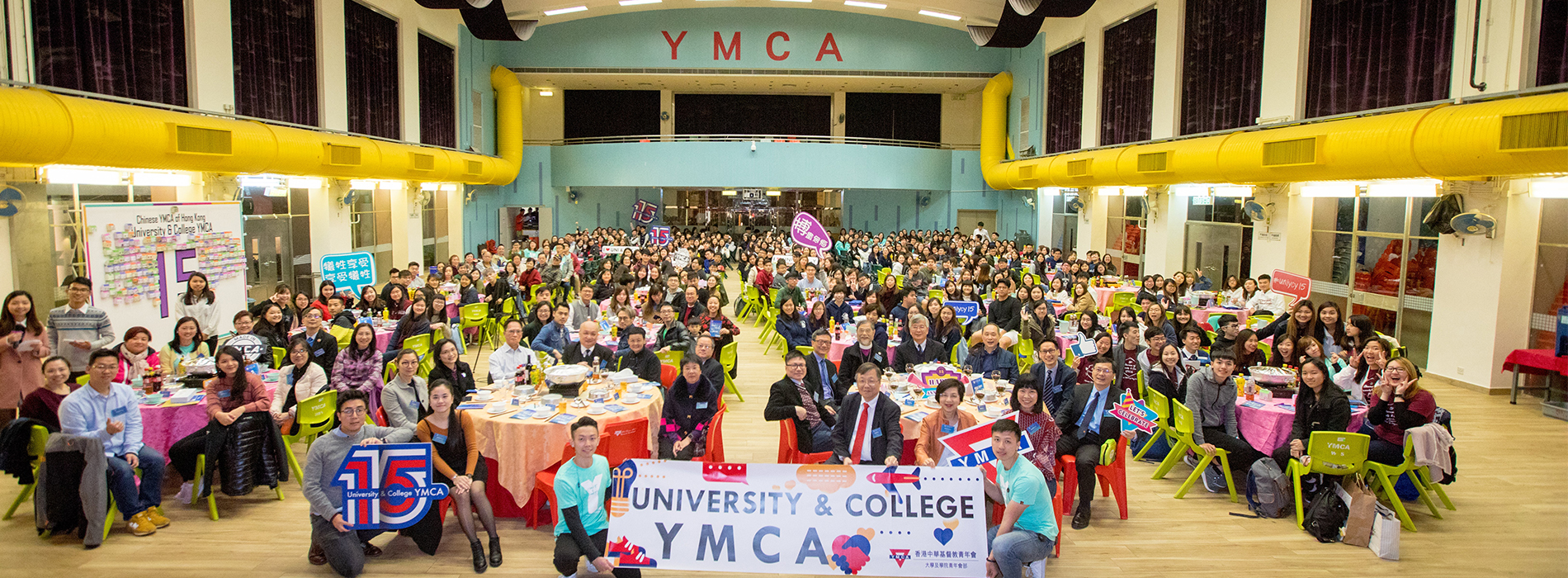 University & College YMCA 15th Anniversary Dinner
