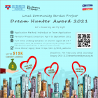 Dream Hunter Award 2021